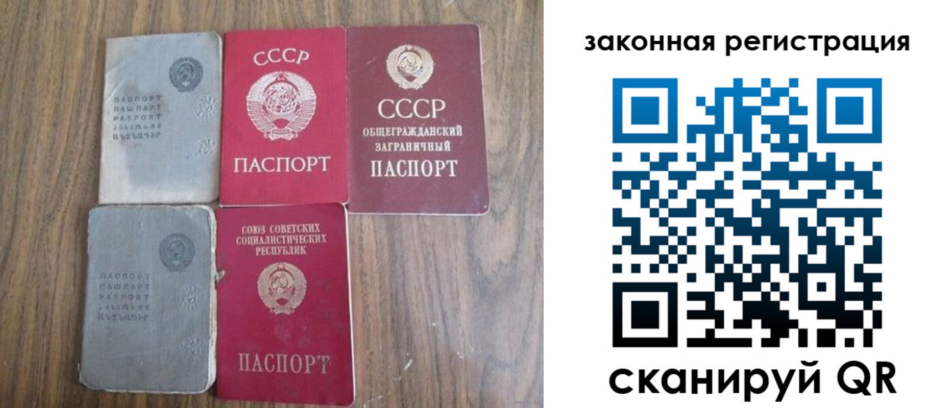 прописка от собственника в Еманжелинске